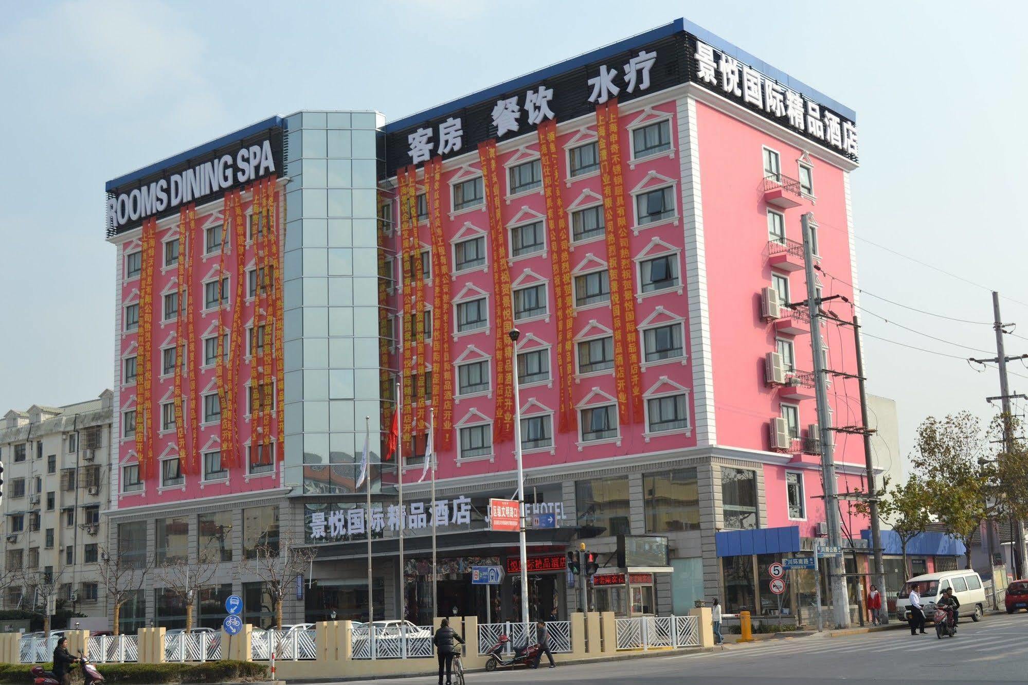 Jingyue Boutique Hotel Shanghai Buitenkant foto